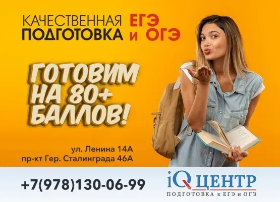 Подготовка к экзаменам, ОГЭ, ЕГЭ