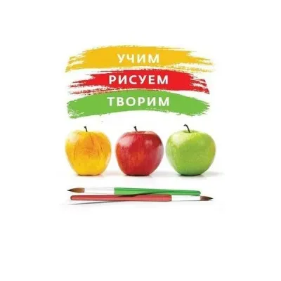 Художественная школа-мастерская