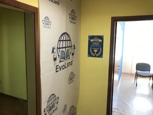 Школа EvoLand (на ул. Водопьянова)