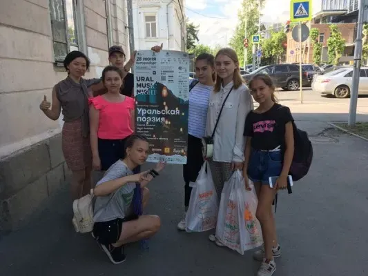 Социальная активность и волонтёрство