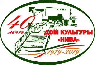 муниципальное автономное учреждение "Дом культуры "Нива"