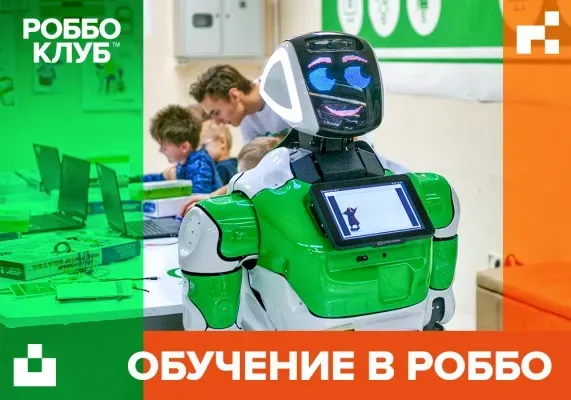 Программирование, робототехника, 3-D моделирование