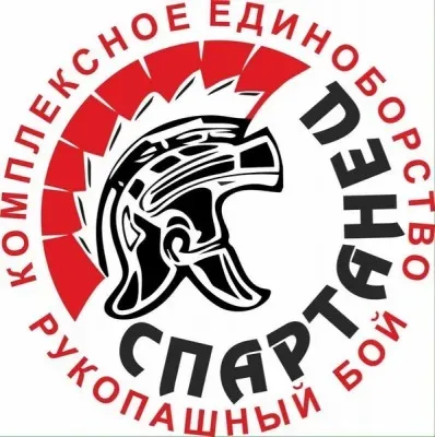 Комплексное единоборство