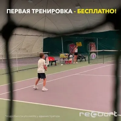 Большой теннис для детей