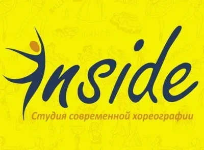 Студия танца Inside