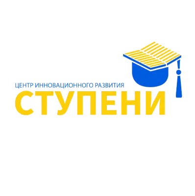 ЦИР "Ступени"