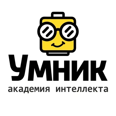 Академия интеллекта Умник