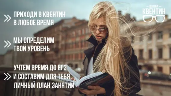 Подготовка к ЕГЭ и ОГЭ по всем предметам