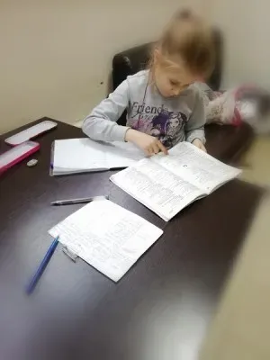 Английский язык