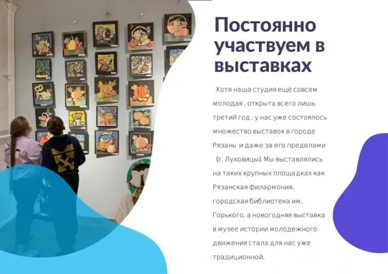 Керамика ( лепка из глины)