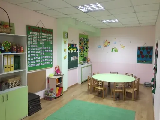 Английский язык