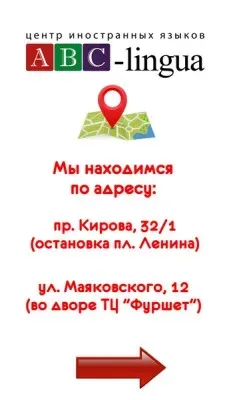 Английский для взрослых
