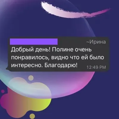 Мнемотехника