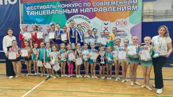 Гимнастический клуб «Олимп»