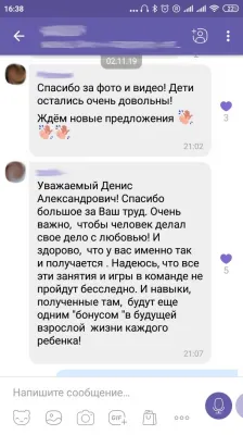 Развитие памяти для учёбы