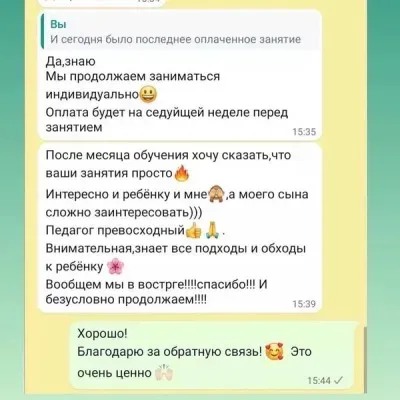 ООО "Считай в Уме"