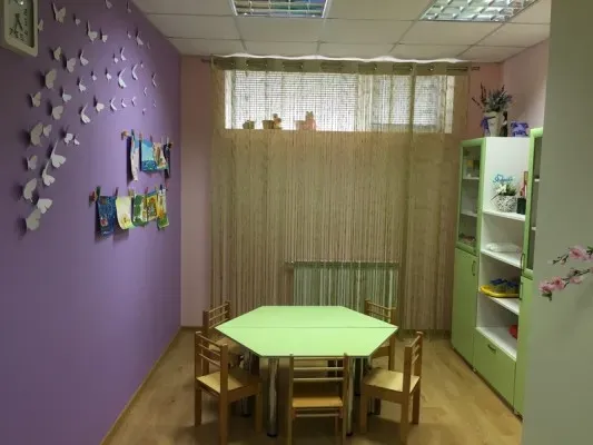 Английский язык