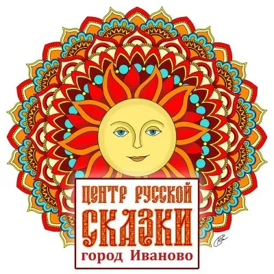 Центр Русской Сказки