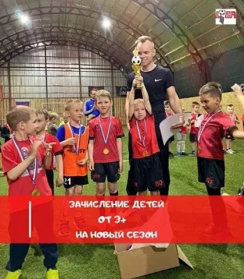Детский футбольный клуб "Лига"