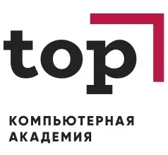 Компьютерная Академия Топ Балаково