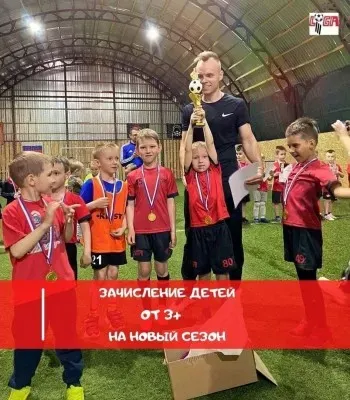 Детский футбольный клуб "Лига"