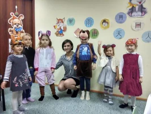 Английский язык
