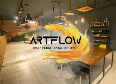 Творческое пространство "ArtFlow"