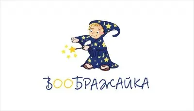 Детский досуговый центр "Воображайка"