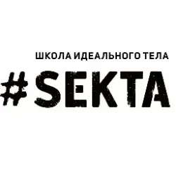 Sektaschool