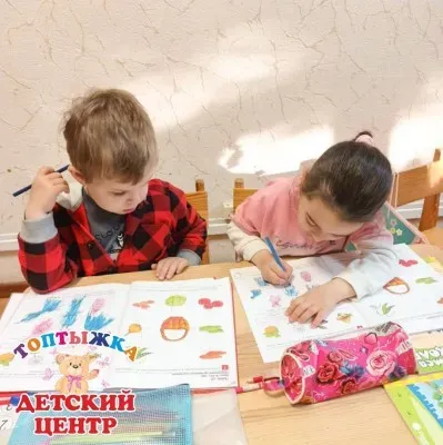 ПОДГОТОВКА К ШКОЛЕ 4-5 лет "ТРИ ГОДА ДО ШКОЛЫ"