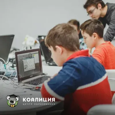 Летняя выездная школа робототехники и программирования