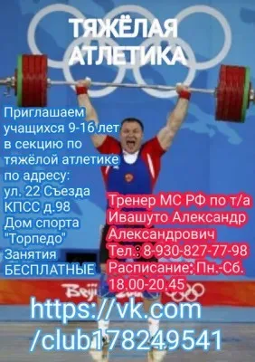 Автор