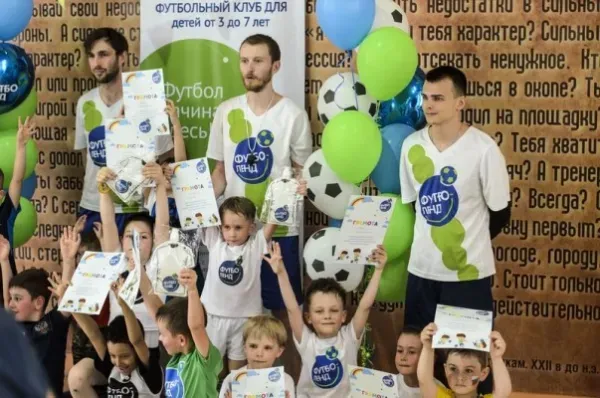 Футбольный клуб для детей «Футболенд»