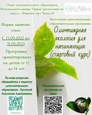 Автор