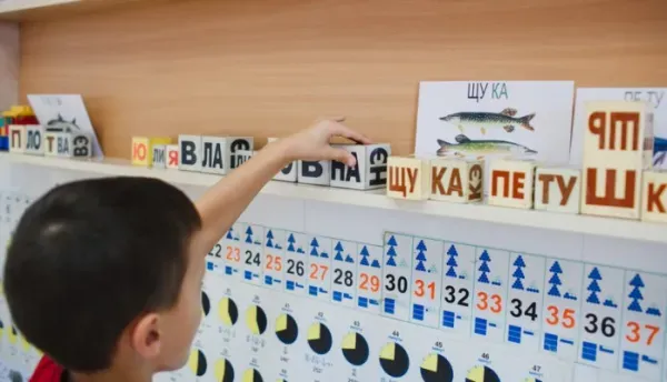 Подготовка к школе