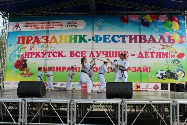 Карате