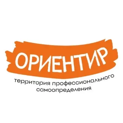 Предпрофессиональное обучение школьников 8-11 классов