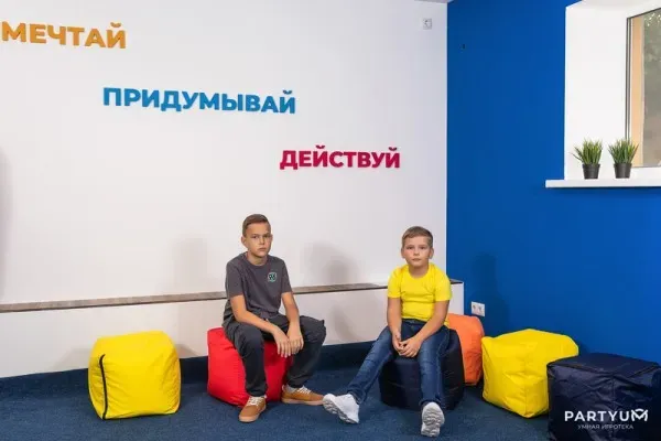 Умная игротека Partyum