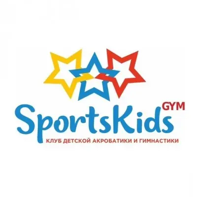 Клуб детской акробатики и гимнастики "SportsKidsGYM"