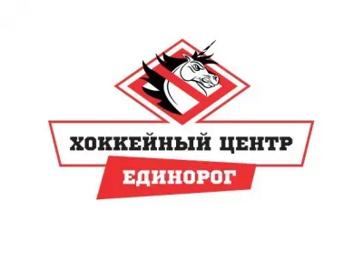 Хоккейный центр "Единорог"