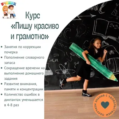 Русский язык, Подготовка к ВПР, ОГЭ