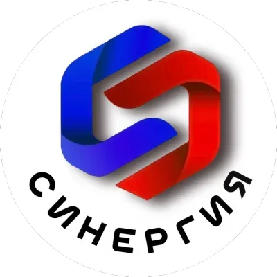 Синергия (ОФП)