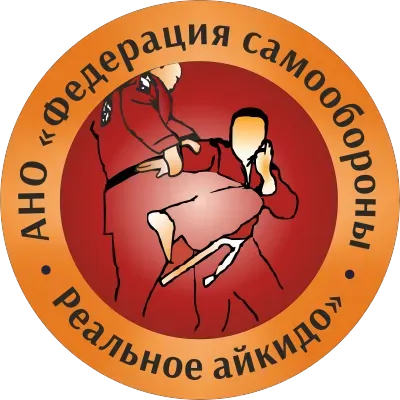 Реальное айкидо