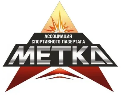 НКО АСЛ "Метка"