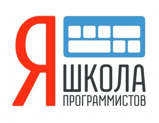 Программирование для школьников в Яндекс
