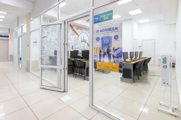 Московский международный колледж цифровых технологий «Академия TOP»