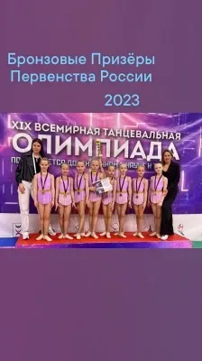 Гимнастический клуб «Олимп»