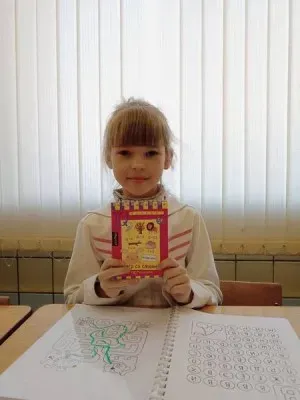 Подготовка к школе
