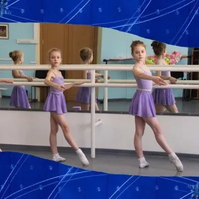 Ансамбль классического танца