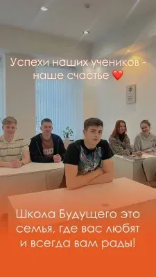 Школа с 1-11 класс